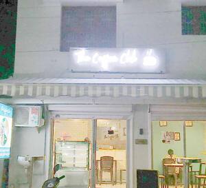 The Coffee Club Ramapuram Chennai Restaurant The Coffee Club Ramapuram Chennai Restaurant